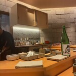 すしやのたい悟 - 