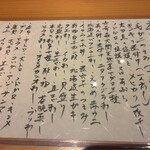 すしやのたい悟 - 