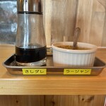 筑豊的担々麺 烏龍 - 