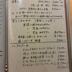 すしやのたい悟 - 