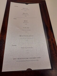 Breston Court Yukawatan