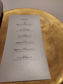 Breston Court Yukawatan