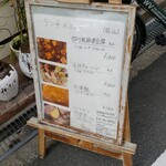 広東名菜   紅茶 - （※写真2）メニュー