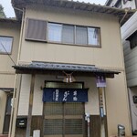 起矢食堂 - 