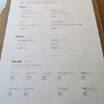 ドンブラボー - 