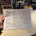 ラ・トリプレッタ - 