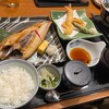藍屋 - 