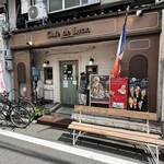 カフェ ド リオン - 