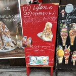 カフェ ド リオン - 