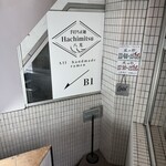 手打ち正麺 Hachimitsu - 外観