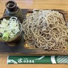 味奈登庵 大倉山店