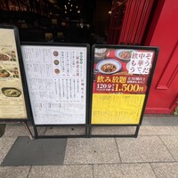 札幌菜 虎鯨 - 