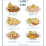 洋カツ屋 ドン・デ・ラ・ナチュレ - 