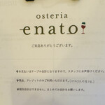 osteria enato - 