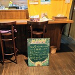 向日葵の食卓 - 