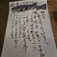 鮨 三心 - 