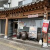 妻家房 高麗川駅前店