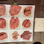 焼肉 いのうえ - 