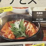 妻家房 - 料理写真: