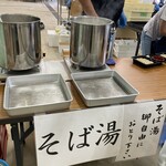 みやじま達磨 - 