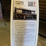 みやじま達磨 - 