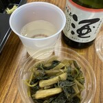 みやじま達磨 - 