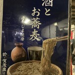 みやじま達磨 - 