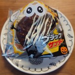 ミスタードーナツ - ブラックサンダーホイップ