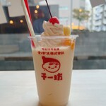 チー坊パーラー - 