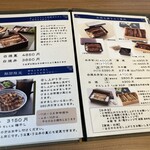 うなぎ専門店 本多 - メニュー②