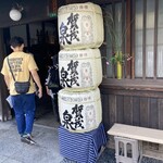 みやじま達磨 - 