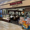 Hawaiian Diner HANAO CAFE モラージュ菖蒲店