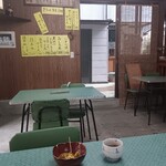 甘藷 一條商店 - 店内の様子↑