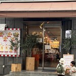 チー坊パーラー - 