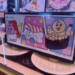 スシロー 志段味店 - 