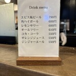 とんかつ四郎吉 - 