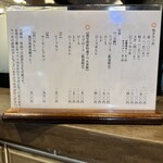 とんかつ四郎吉 - 