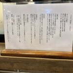 とんかつ四郎吉 - 