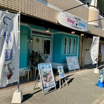 麺屋 おおやま - 