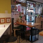 ピラブカウ - 店内