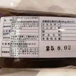 ピラブカウ - パパイヤサラダドレッシング850円