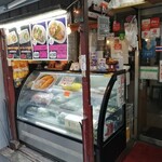 ピラブカウ - 店頭の冷蔵ケース