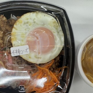 イエローカレー&ガッパーオ_0