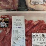 石川屋 - 料理写真: