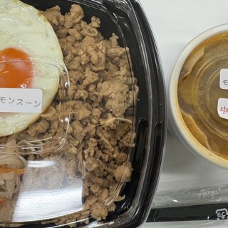 イエローカレー&ガッパーオ_1