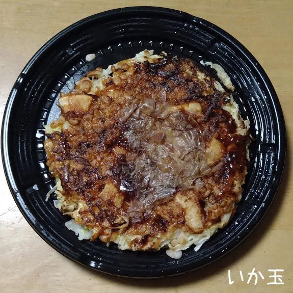 Kinta Hirakata Yofu Ten