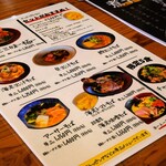 海老そば益々 - 