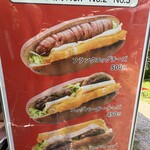 今屋のハンバーガー - 