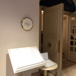 フランス料理 アジュール(ヨコハマ グランド インターコンチネンタル ホテル) - 