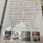 甘味や 澤田商店 - 